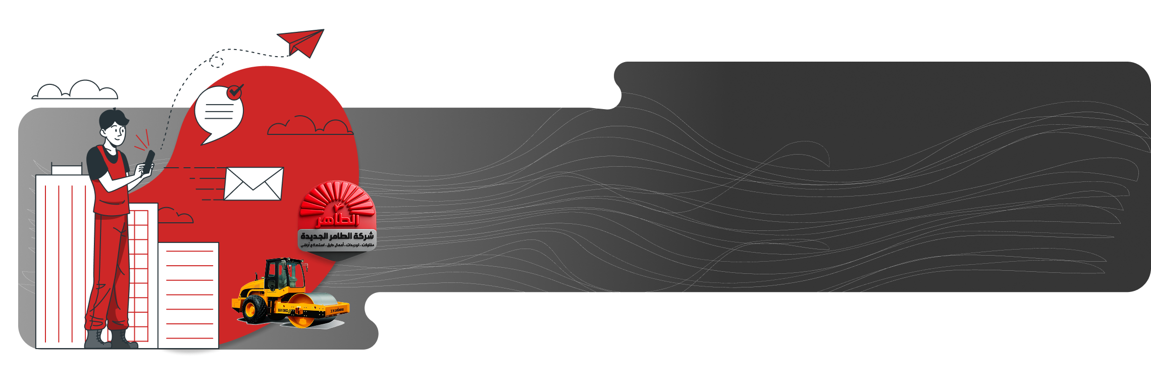 خلفية النموذج