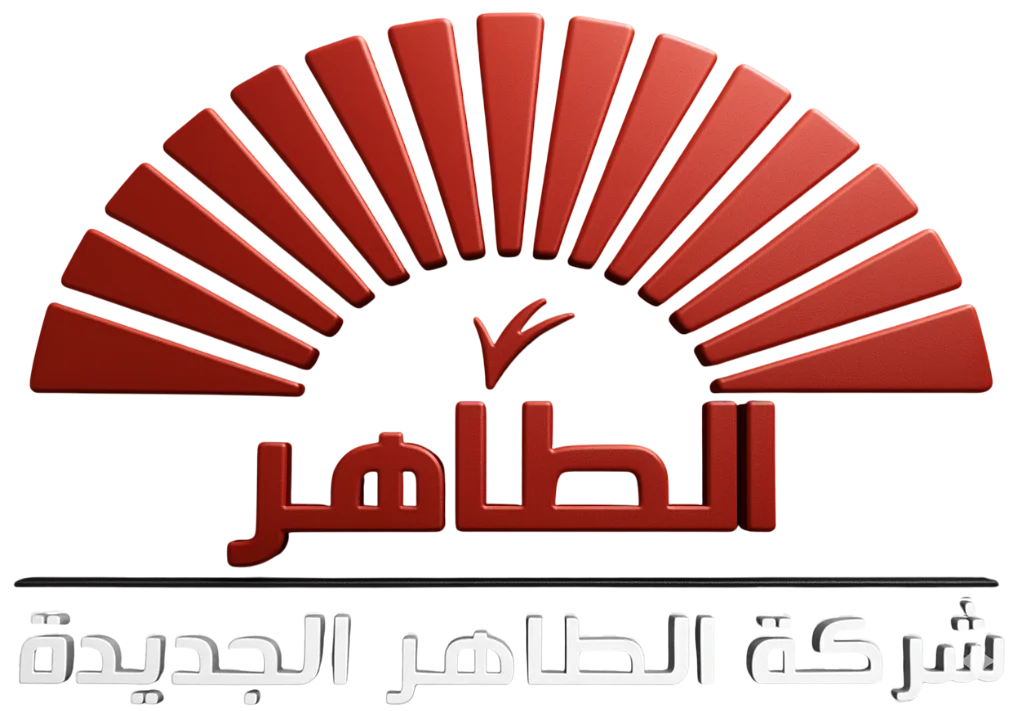 شعار الطاهر